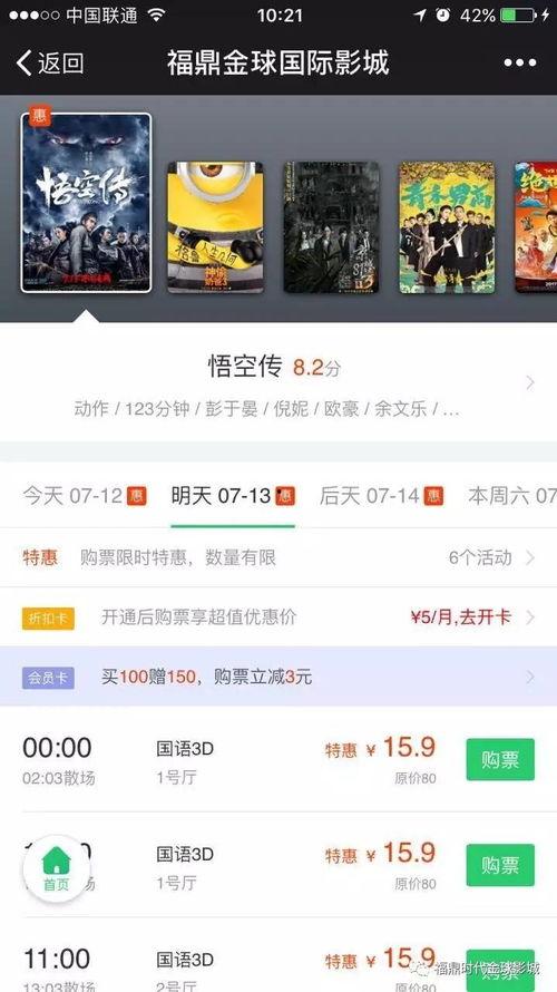 福利在线国产,构建全民共享的普惠未来